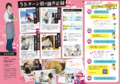 スクリーンショット 2025-04-03 153705.png